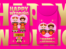 2023红包插画设计