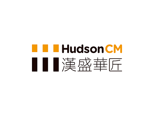 HudsonCM漢盛華匠VI设计