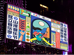潮流插画