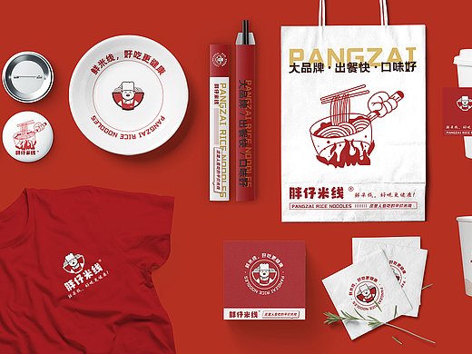胖仔米线品牌设计