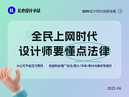 文章