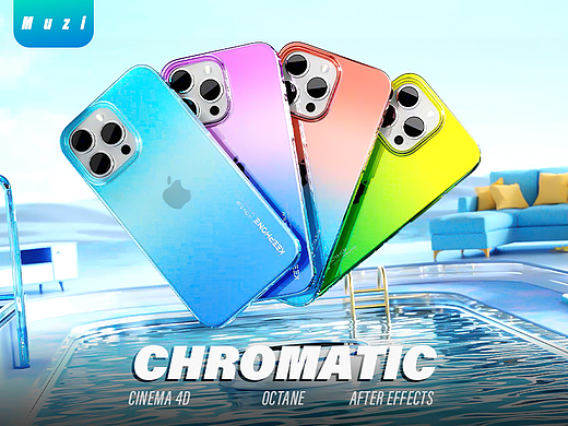 手機殼動態(tài)廣告 - iPhone 14漸變殼（個人主頁-ZNjI2NzY3Mjg=） - 產(chǎn)品 - 站酷設計師小手揣褲兜原創(chuàng)素材 - 站酷ZCOOL