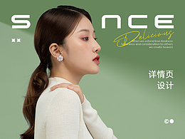 保温杯 | 保温桶 | 详情页设计