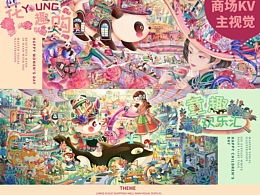 文创参考