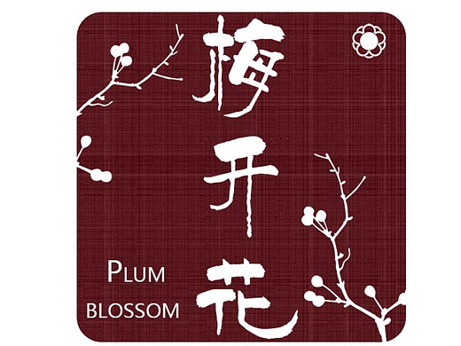 B計劃14天（個人主頁-ZNjMxNzAyNDQ=） - 海報 - 站酷設(shè)計師卜卜321原創(chuàng)素材 - 站酷ZCOOL