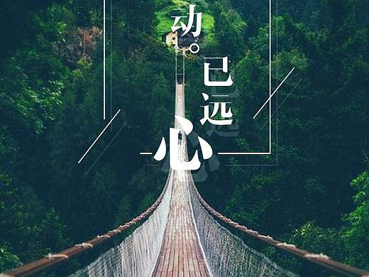 旅行app引导页