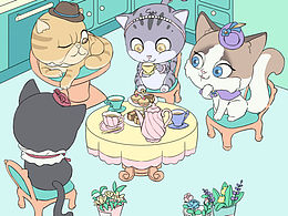 猫猫下午茶