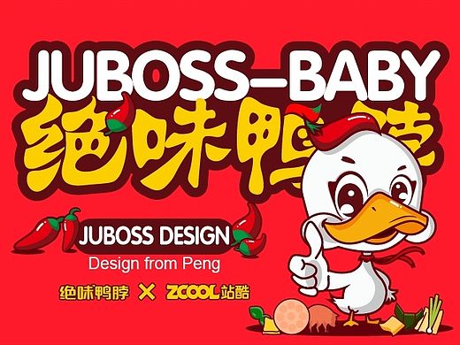 JUBOSS-J宝