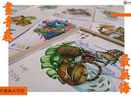 高考设计课程马克笔技法