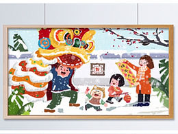 2020年新年插画