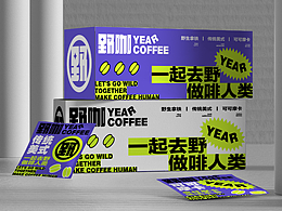 品牌设计
