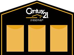 C21元素亚克力挂板