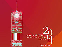 2014年贺卡
