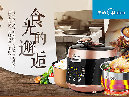 食光的邂逅+空气净化器