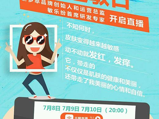 宣传海报（个人主页-ZMjMxOTcwMTI=） - 宣传物料 - 站酷设计师Kikiry原创素材 - 站酷ZCOOL