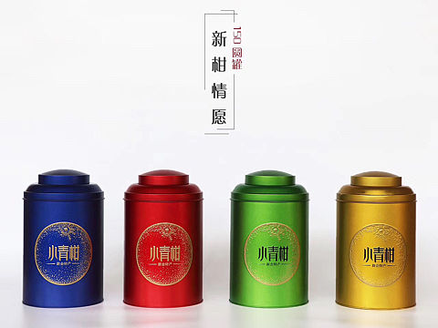 小青柑 铁罐设计