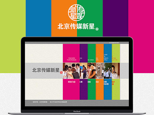 網(wǎng)站設(shè)計（個人主頁-ZMTY2NDE3NTY=） - 企業(yè)官網(wǎng) - 站酷設(shè)計師caimidoudou原創(chuàng)素材 - 站酷ZCOOL