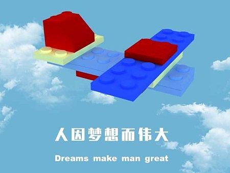 莱特兄弟宣传平面