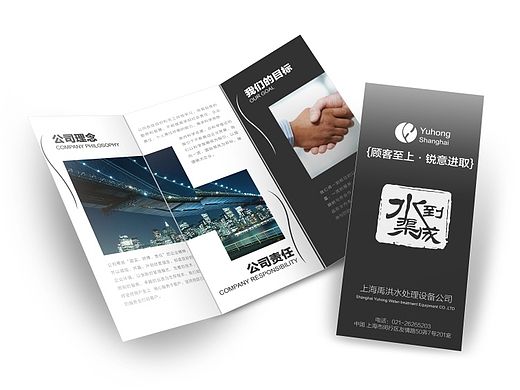 原创-模拟案例企业VI设计 非商业（个人主页-ZMTI0MDk5NDg=） - 品牌 - 站酷设计师Ice506原创素材 - 站酷ZCOOL