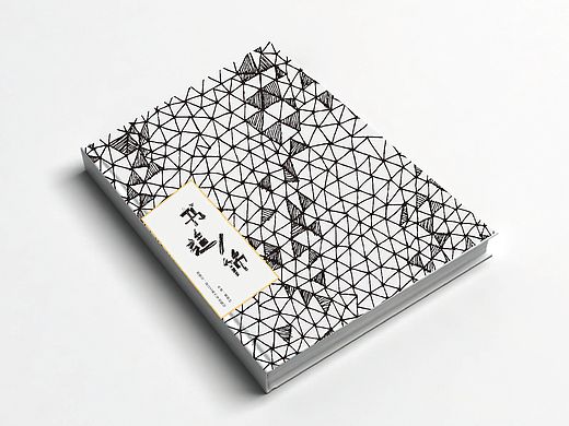 2015毕业设计