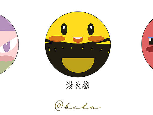 練習(xí)（個(gè)人主頁-ZNDM5NTg1NTI=） - 創(chuàng)作習(xí)作 - 站酷設(shè)計(jì)師菇咕咕醬原創(chuàng)素材 - 站酷ZCOOL