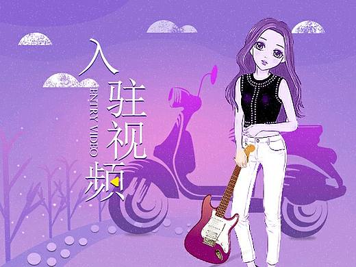娱乐世界应用app
