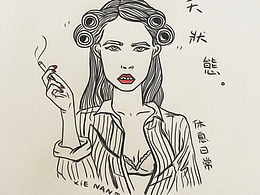休息日常