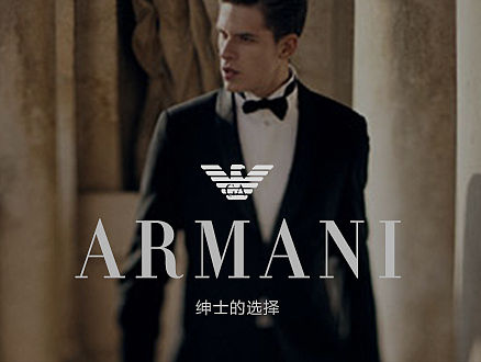 阿玛尼商业展示网页（个人主页-ZMTQ4NTk4MzI=） - 企业官网 - 站酷设计师苏代止原创素材 - 站酷ZCOOL