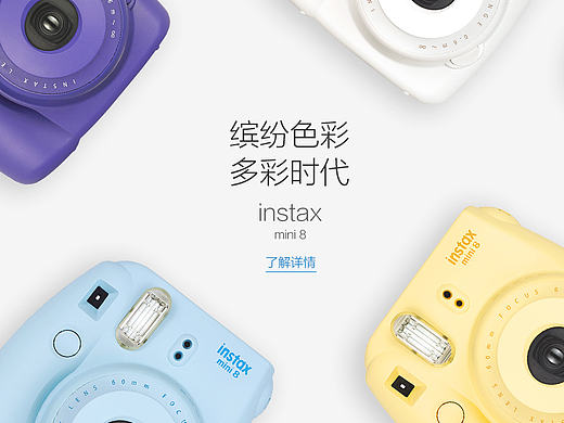 相机官网设计（个人主页-ZMTg1MTA0MjQ=） - 企业官网 - 站酷设计师stygod原创素材 - 站酷ZCOOL