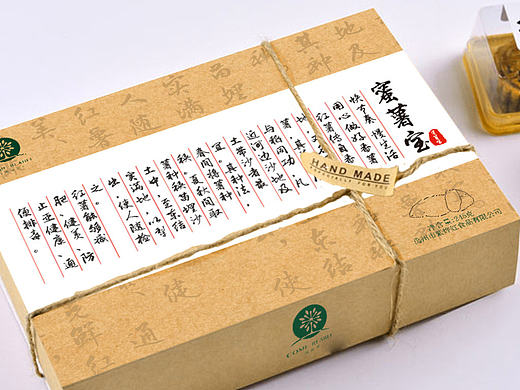 糕点包装