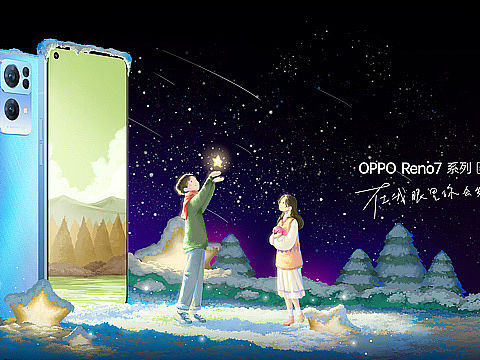 OPPO RENO 7插画（个人主页-ZNTY1ODI3ODg=） - 商业插画 - 站酷设计师三分鱼OTOF原创素材 - 站酷ZCOOL