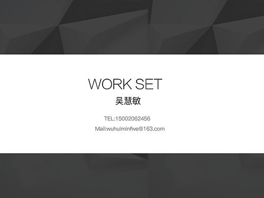作品集（個人主頁-ZMTgxNjYwMzI=） - 其他UI - 站酷設(shè)計師吳慧敏原創(chuàng)素材 - 站酷ZCOOL