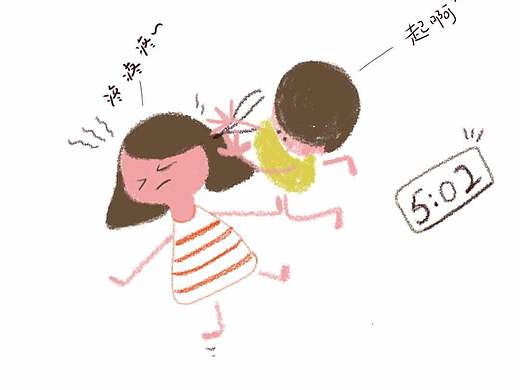 套路 娃（个人主页-ZMzYxNTIwMjg=） - 单幅漫画 - 站酷设计师倔小孩的每一天原创素材 - 站酷ZCOOL