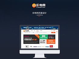 pc端UI