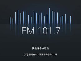 中控