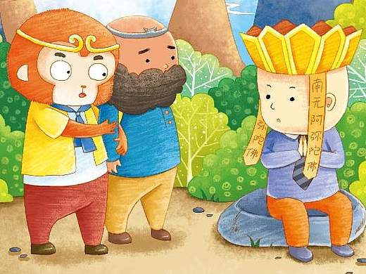 《重走西天路》（個人主頁-ZMTc0ODU0ODQ=） - 商業(yè)插畫 - 站酷設(shè)計(jì)師畫畫的陳默原創(chuàng)素材 - 站酷ZCOOL