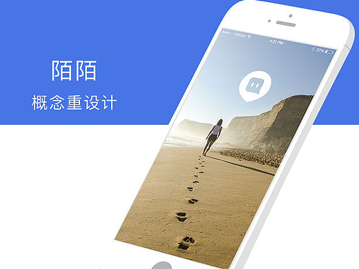 陌陌概念设计（修改版）（个人主页-ZMTUyNjg1NDg=） - APP界面 - 站酷设计师T0T0原创素材 - 站酷ZCOOL