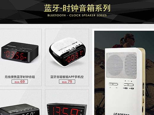 首页（个人主页-ZMTc3NDg3MzI=） - 电商 - 站酷设计师crazy枫子原创素材 - 站酷ZCOOL