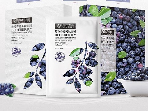 淘寶護膚品類目主圖描述 附產(chǎn)品修圖分層和GIF（個人主頁-ZNTE2Njk3Ng==） - 電商 - 站酷設計師v1forget原創(chuàng)素材 - 站酷ZCOOL