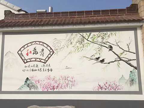 文化墙