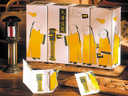 大清郵筒仿真撲滿