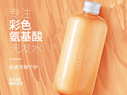 洗发水详情页一张