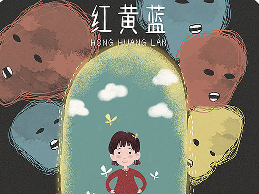 11月再见～12月你好～（个人主页-ZMjUwNDU4NDQ=） - 创作习作 - 站酷设计师雀斑女原创素材 - 站酷ZCOOL