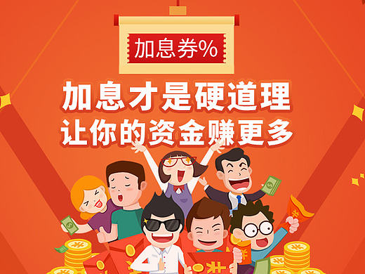 官网的banner图（个人主页-ZMTc3NzYxNjA=） - 运营设计 - 站酷设计师刘大心原创素材 - 站酷ZCOOL