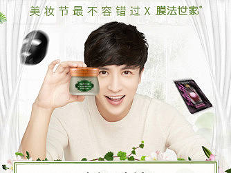 唯品会2-28（90）页面（个人主页-ZMjA5MzM3MzY=） - 电商 - 站酷设计师MAGUYUE原创素材 - 站酷ZCOOL