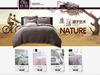 繼續(xù)家紡 床上用品首頁(yè)（個(gè)人主頁(yè)-ZNzM1NDc4OA==） - 電商 - 站酷設(shè)計(jì)師luchen767原創(chuàng)素材 - 站酷ZCOOL