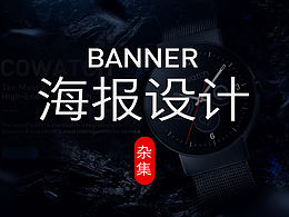 智能设备
