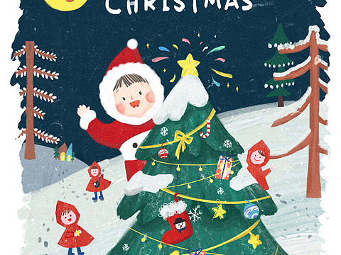 Merry Christmas