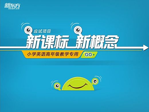 新概念英语软件（个人主页-ZMTI5NjAzOTY=） - APP界面 - 站酷设计师bliss123原创素材 - 站酷ZCOOL