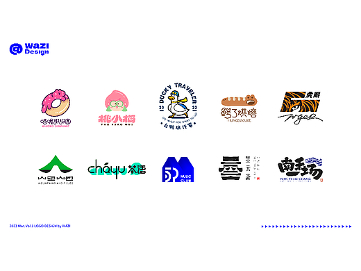 2023 3月 VOL.1 LOGO设计合集